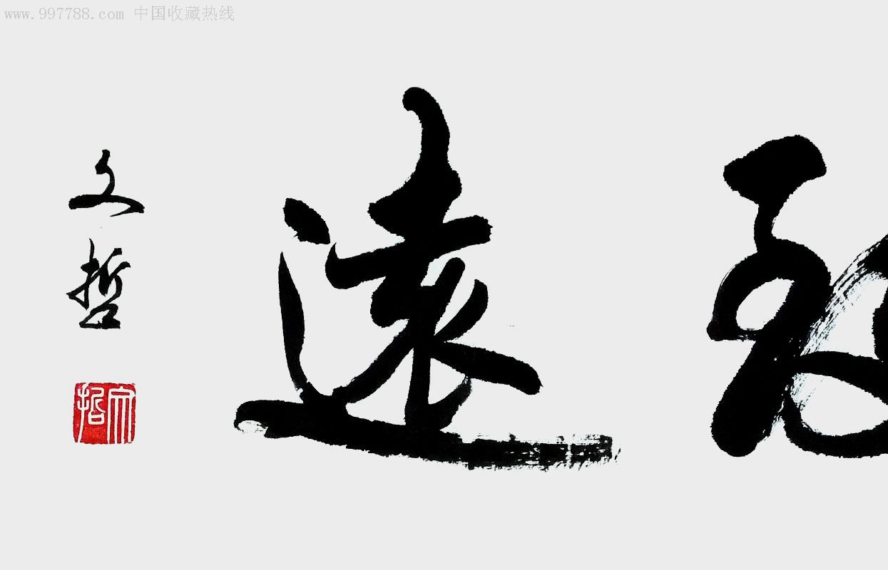 致远教育培训